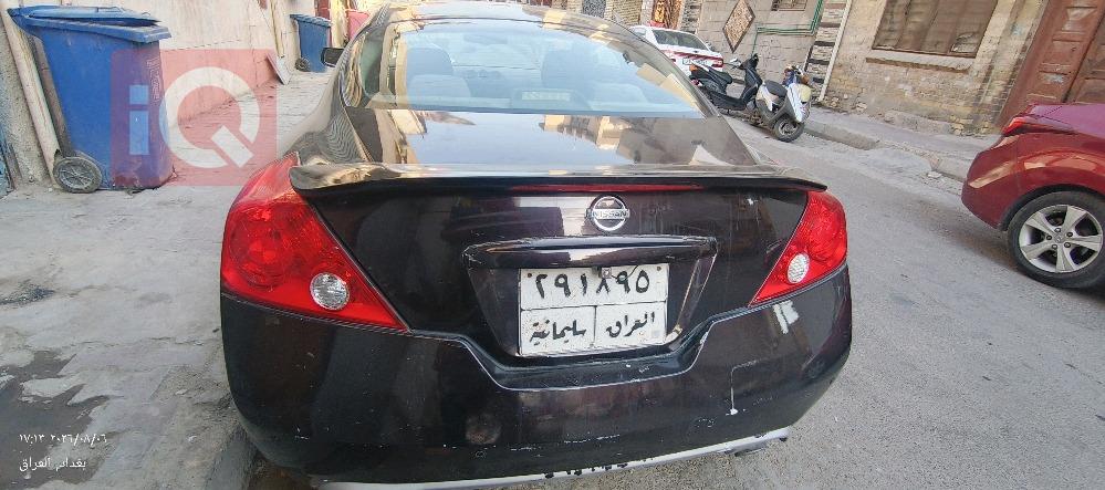 نيسان التیما کوب
